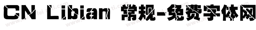 CN Libian 常规字体转换